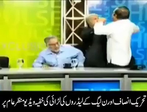 Mohsin Ranja(PML-N) & Shaukat Yousafi(PTI) Fighting in Live Show - Leaked Video