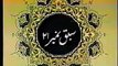 Learn Quran in Urdu 21 of 64