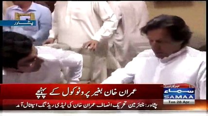 See Imran Khan's Face Expression on his Arrival at Lady Reading Hospital