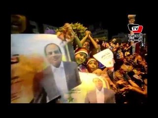 ورقص وزغاريد في المحلة الكبرى احتفالا بفوز السيسي في انتخابات الرئاسة