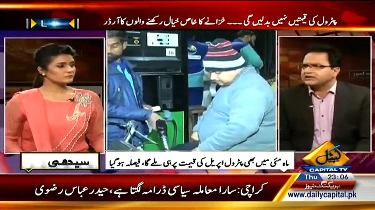 Seedhi Baat - 30th April 2015