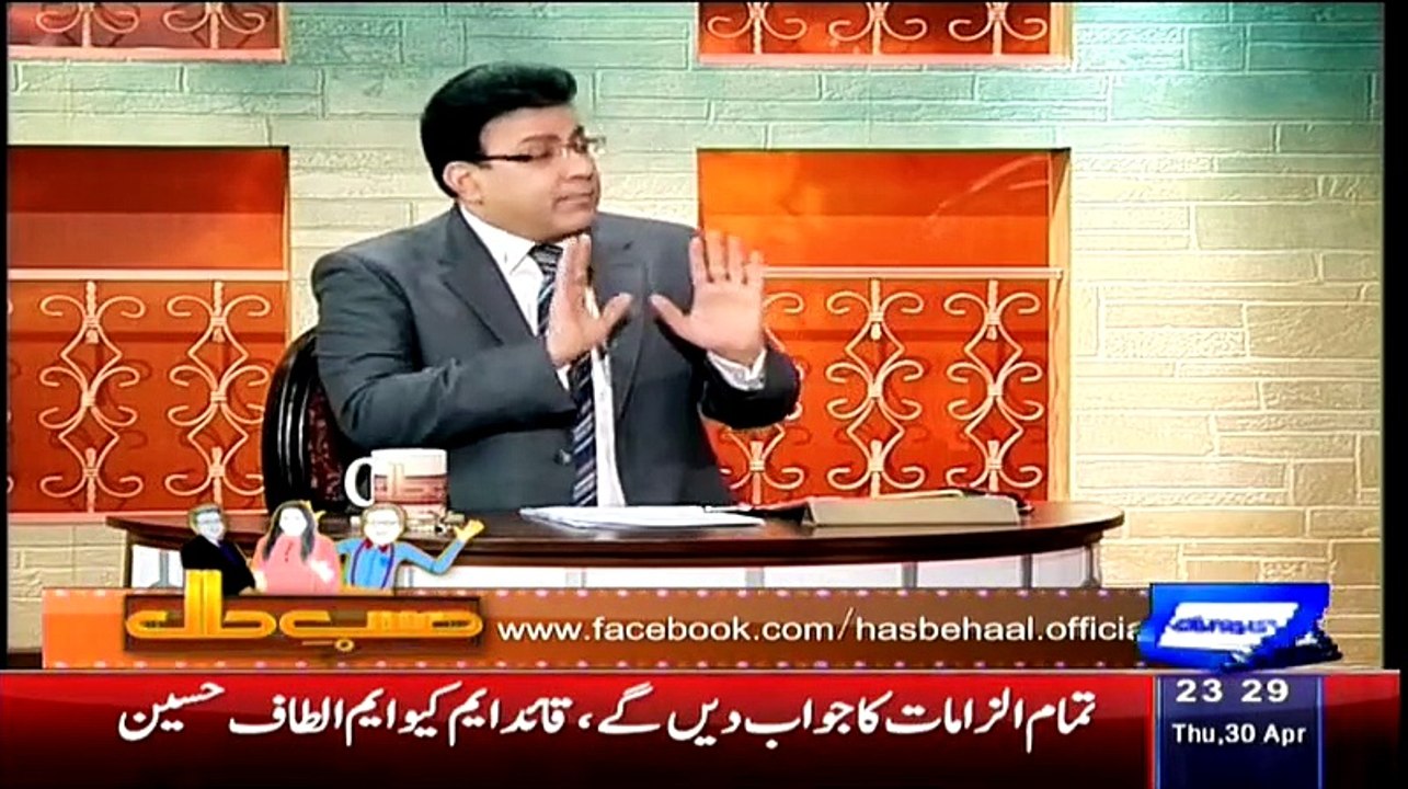 Hasb e Haal – 30th April 2015