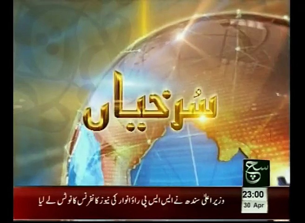 News Headlines 11pm April 30, 2015