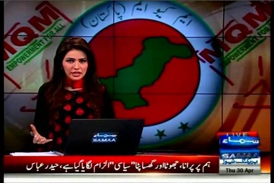 Altaf Hussain response on Rao Anwar allegations against MQM: Exclusive talk on SAMAA