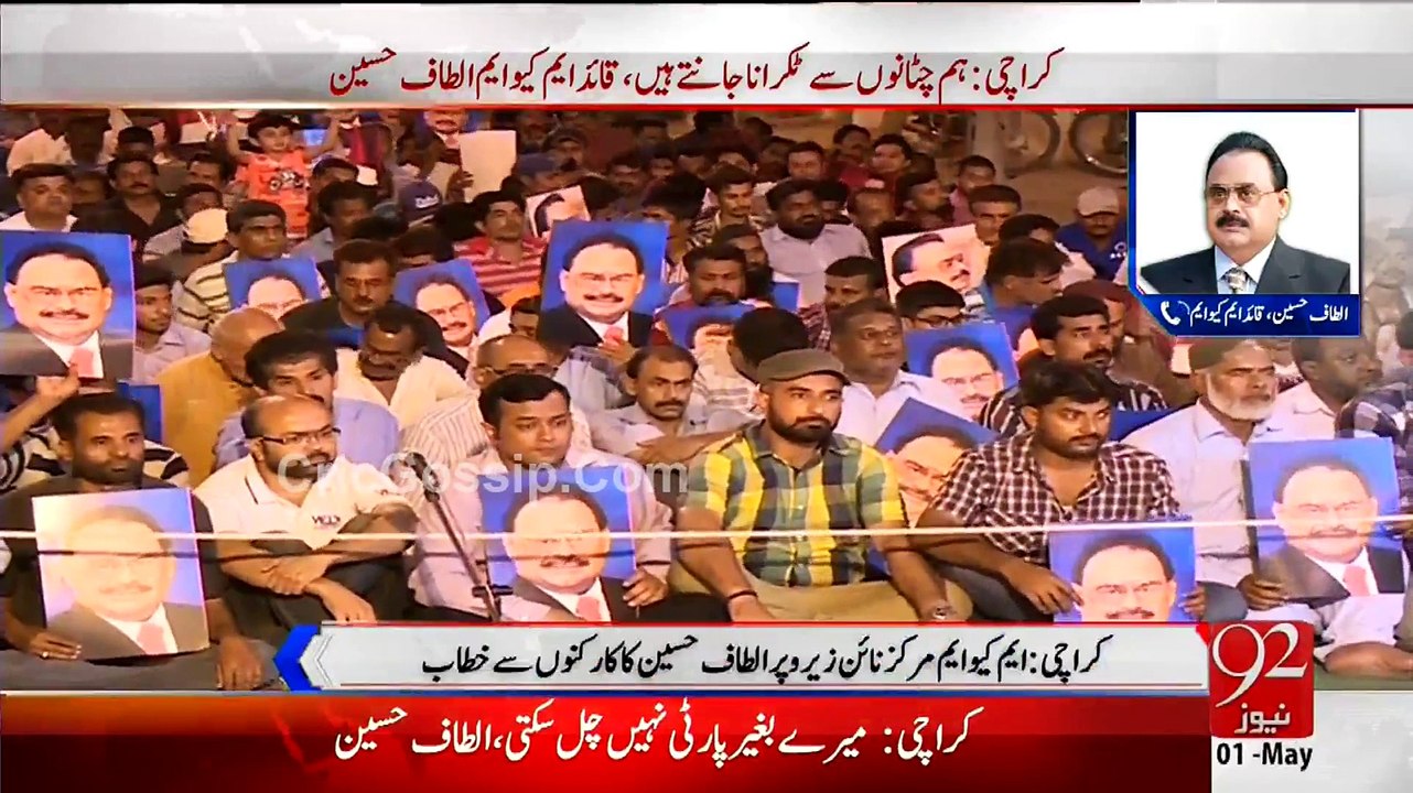 Altaf Hussain again use below the belt words for SSP Rao live on national media.