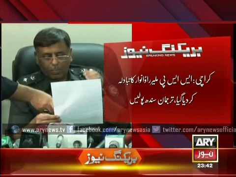 SSP Rao Anwar transferred for ‘exceeding powers’