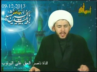 حديث يا علي أنت سيد في الدنيا وسيد في الآخرة