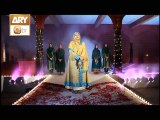 ▶ Dalo Nabi Par Duroodon Kay Haar - naat