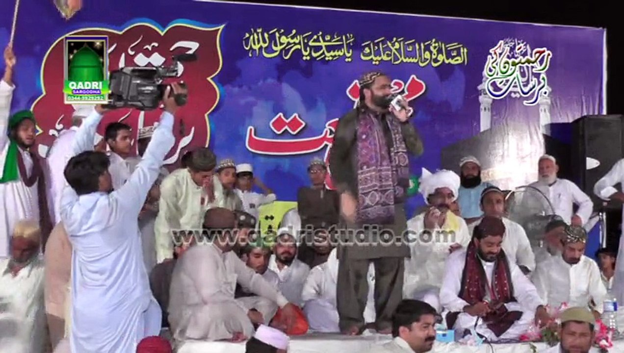 Mera to Sab kuch mera Nabi ha By Qari Shahid Mehmood