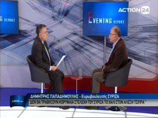Ο Δημήτρης Παπαδημούλης στο Evening Report 30-04-2015