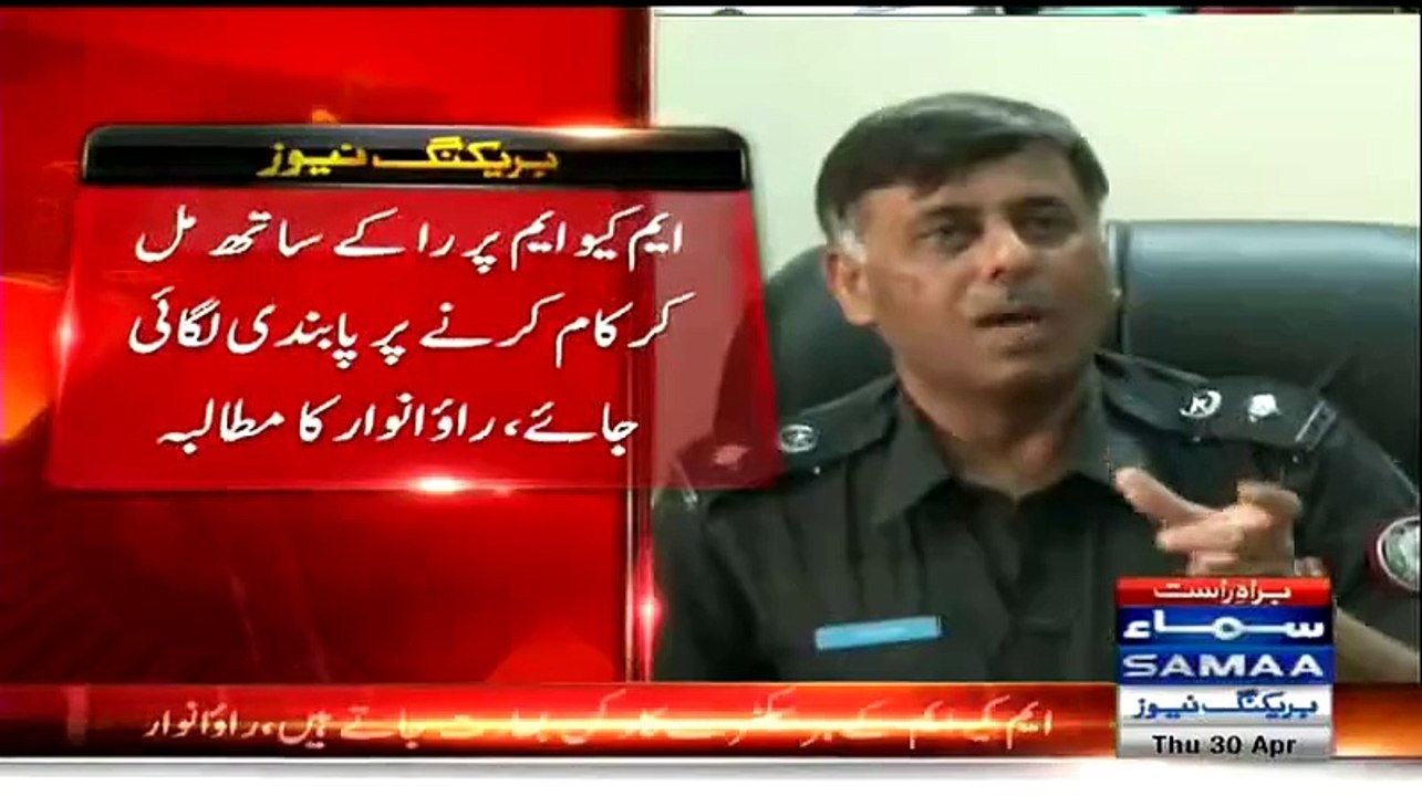 Rao Anwar(SSP) - MQM Buy Airline Ticket From The Account Of Khidmat Khalq Foundation--