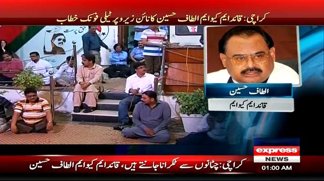 Altaf Hussain SP Rao Anwar Ke Khilaf Intehai Gandi Zaban Aur Galiyan