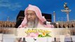 Seerat-un-Nabi (Swallallahu Alaihi Wa Sallam): By Sheikh Maqsood Ul Hassan Faizi Part 1: 2 of 2