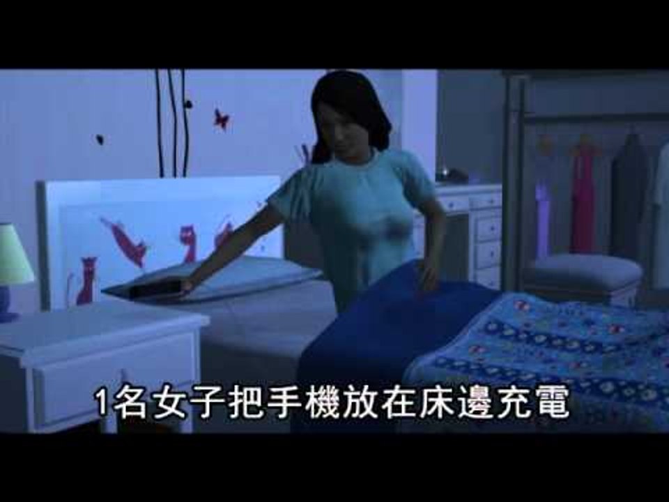 iPhone4充電後自燃 用戶夢中驚醒 2011.12.02