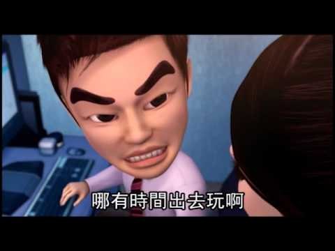 社會檔案 最後的旅程 1 (國語) 2012.05.28