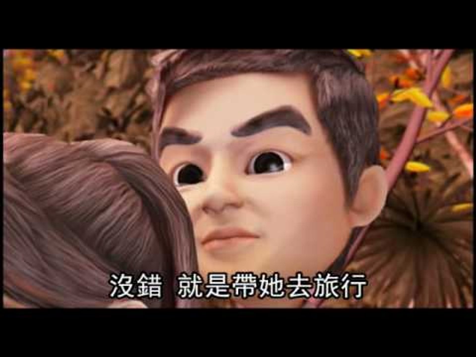 社會檔案 最後的旅程 3 (粵語版) 2012.05.30