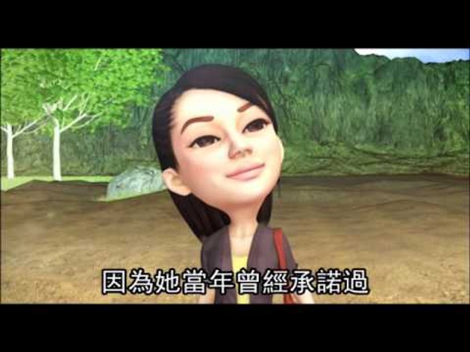 社會檔案 移民 2 (國語版) 2012.05.22
