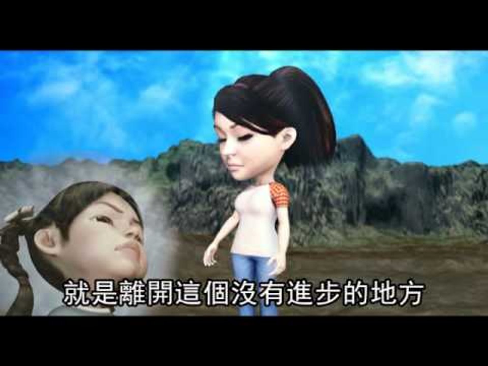 社會檔案 移民 1 (粵語版) 2012.05.21