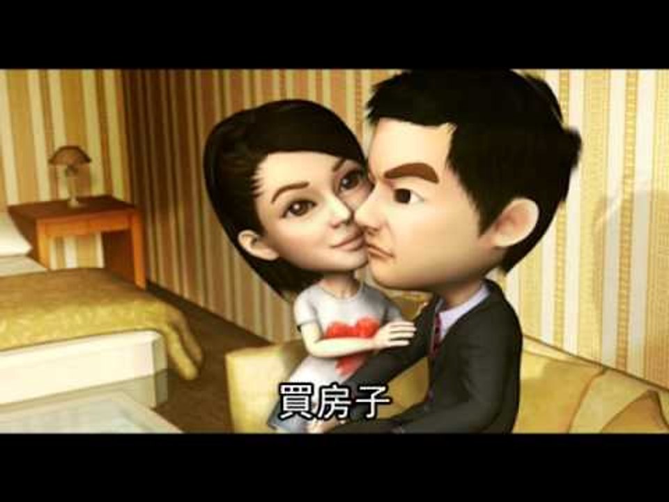 社會檔案 移民 2 (粵語版) 2012.05.22
