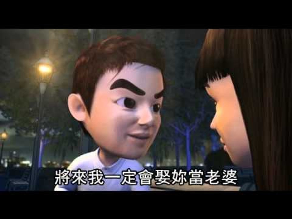 社會檔案 計畫人生 1 (粵語版) 2012.05.07