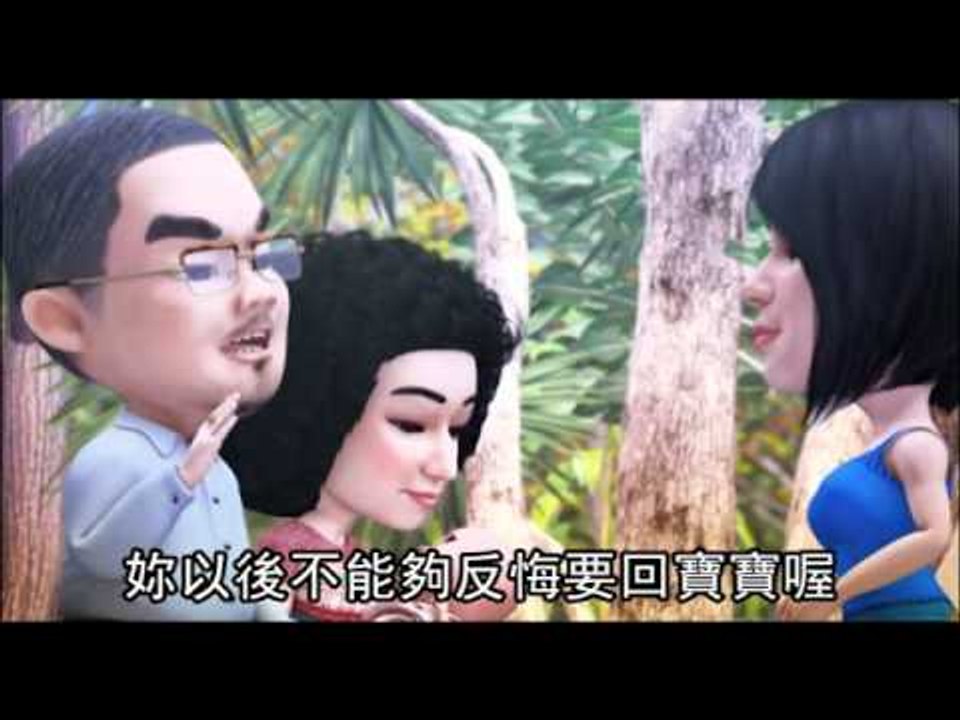 社會檔案 販嬰 3 (國語版) 2012.05.16