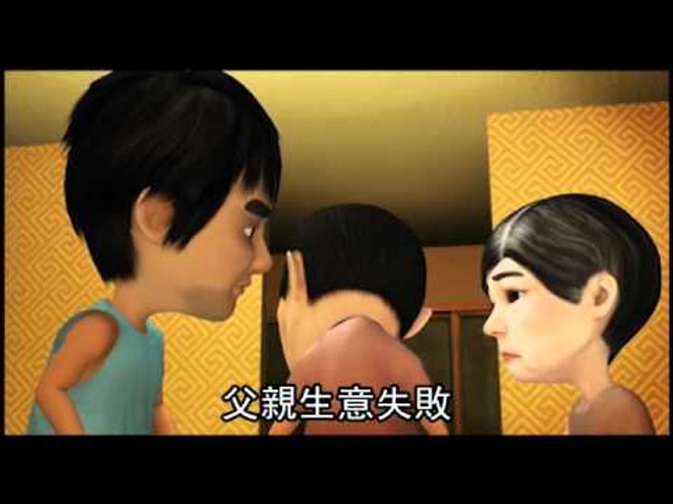 社會檔案 炸彈狂徒 3 (國語) 2012.05.03