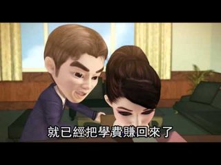 社會檔案 明星夢 4 (粵語版) 2012.04.26