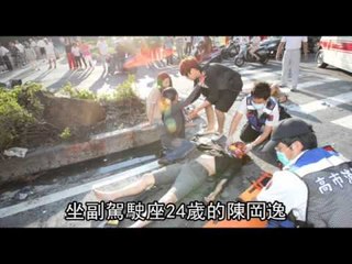 酒駕高速飆賓士車 撞死婦人身首異處 2012.04.26