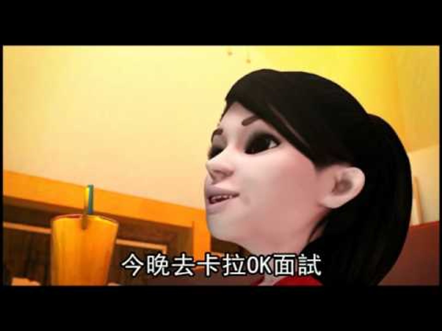 ⁣社會檔案 明星夢 2 (廣東版) 2012.04.24