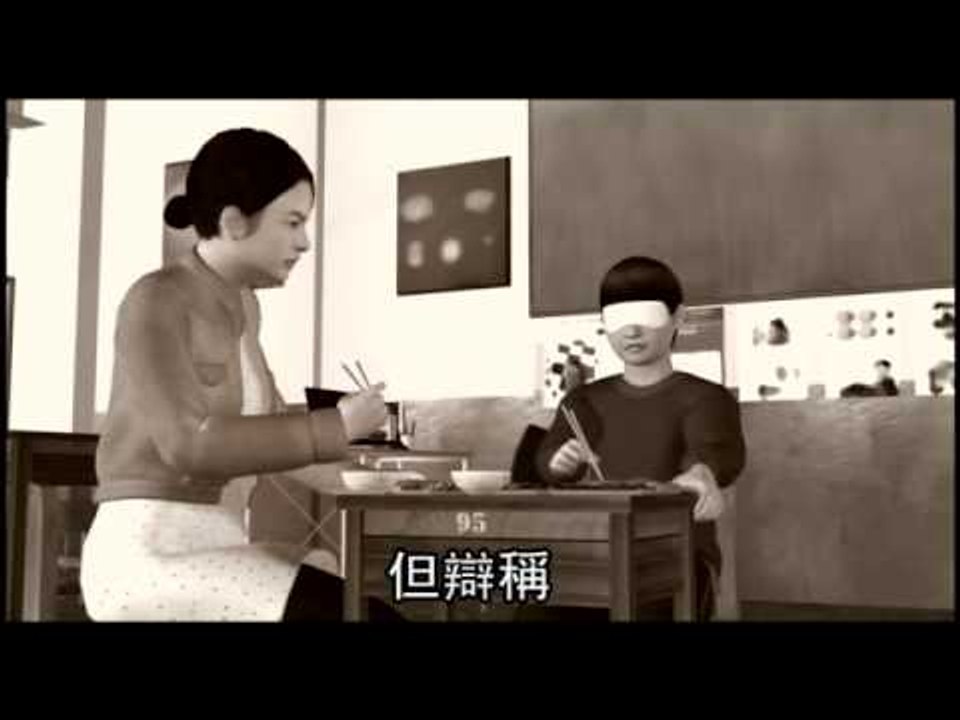 師虐小四童 連5周矇眼扒飯 2012.04.21