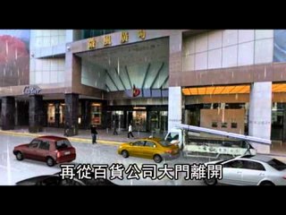 微風槍擊案 槍手收40萬同謀是麻吉 2012.04.26