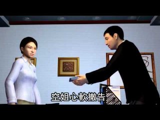 恐嚇空姐「死定了」 萬海少東不起訴 2012.04.13