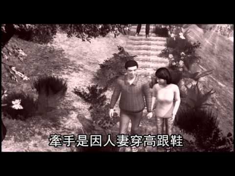 揹人妻開房泡腳 男判賠20萬 2012.04.03