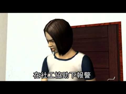 性侵猥褻2幼女 判1502年 2012.04.03