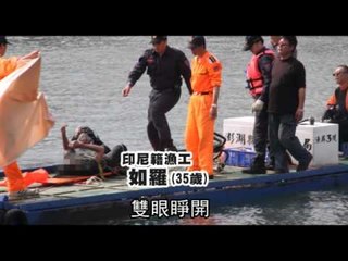 綁35公斤鐵錨 沉海殺漁工 2012.03.23