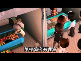 社會檔案 愛心菜販 5 (粵語版) 2012.03.23