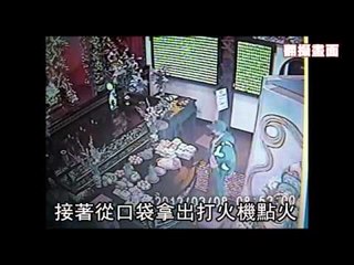 甥闖診間槍擊院長舅 行兇後轟頭自戕 2012.03.09