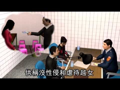 74歲獸夫妻 取越女當性奴玩3P 2012.03.06