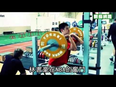 ESPN稱林書豪中國佬 35分鐘道歉下架 2012.02.20
