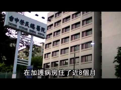未坐安全椅 父煞車前座嬰滾落不治 2012.02.14