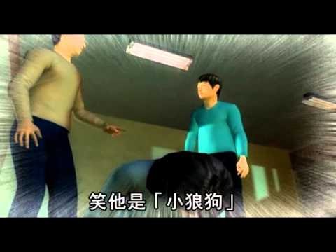 殺女友灌水泥成桶屍 男子二審判無期 2012.02.16