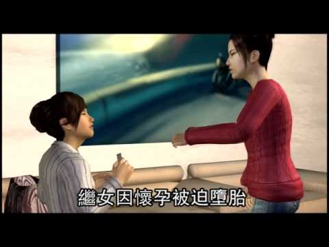 性侵繼女18次 繼父被判4年 2011.12.30