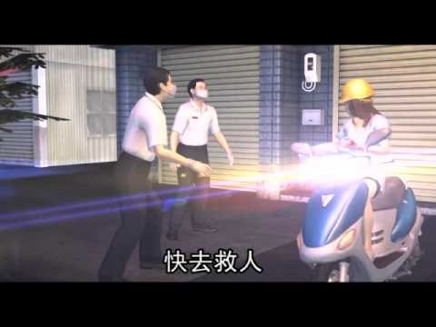 剪男友命根子 剩2公分 越女判緩刑 2012.01.05