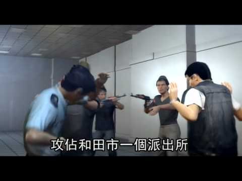 2警遭挾持 新疆格斃7暴徒 2011.12.30