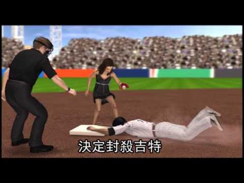擺不平一夜情 小氣吉特糗大 2011.12.15