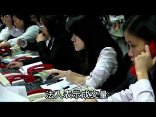 國安基金發威 台股飆漲303點 2011.12.22