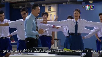 น้องใหม่ร้ายบริสุทธิ์ วันที่ 2 พฤษภาคม 2558 ตอน คนผิดจับคนผิด 1/3 [HD]