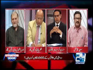 Situation Room 29th April 2015