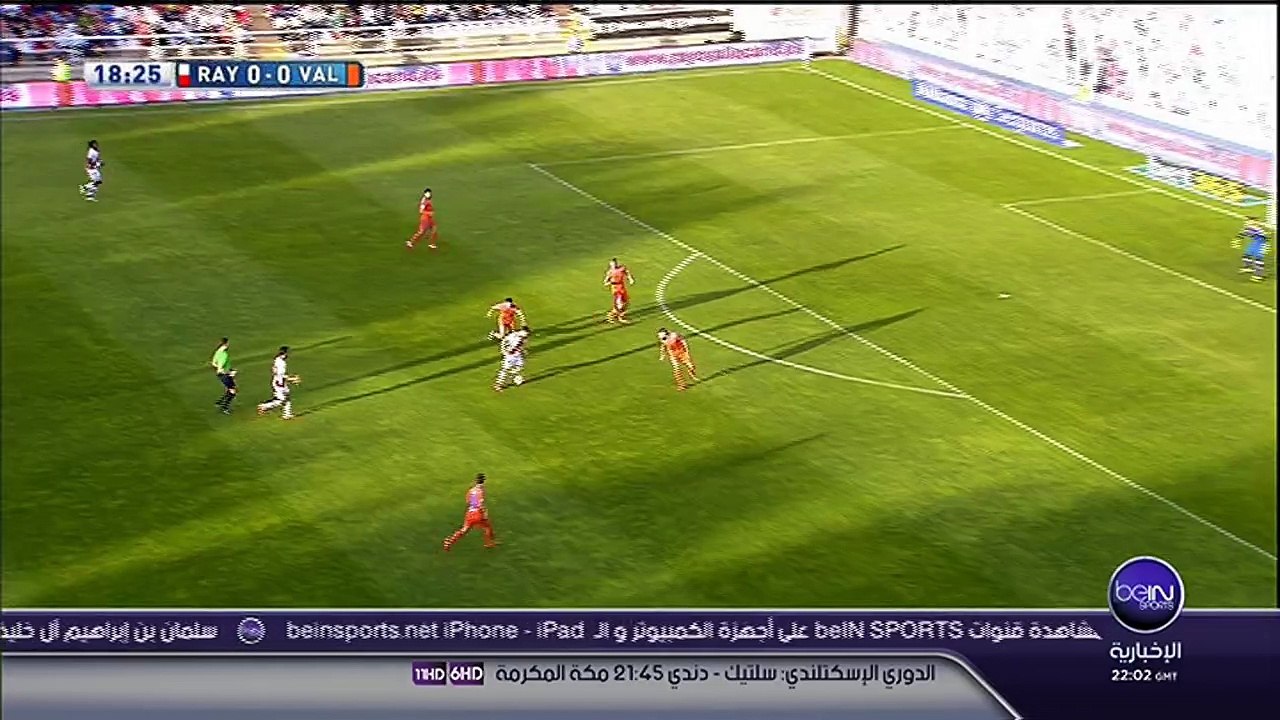 Rayo 1 - Valence CF 1