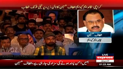 Aik Dafa RAW Khul Ke Hamara Sath De Aur Humain Aslaha De Phir Inhen Bata Dain Ge - Altaf Hussain Calling RAW To Help Him